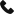 phoneAlt